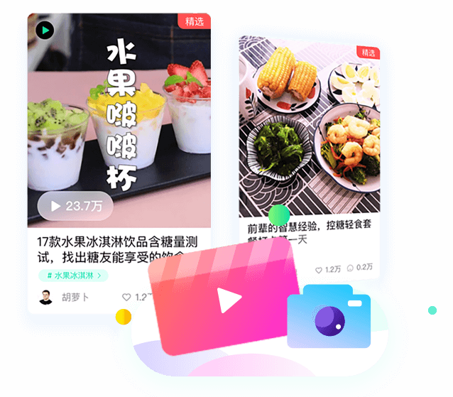 先锋鸟截图