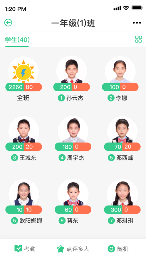 奉教院附小截图