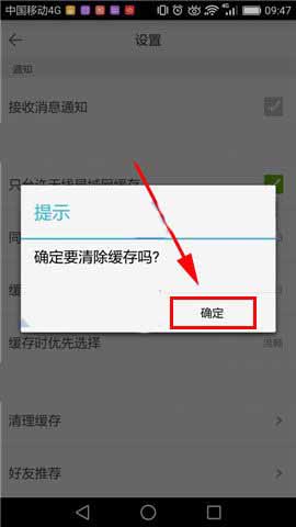 风行视频2021截图