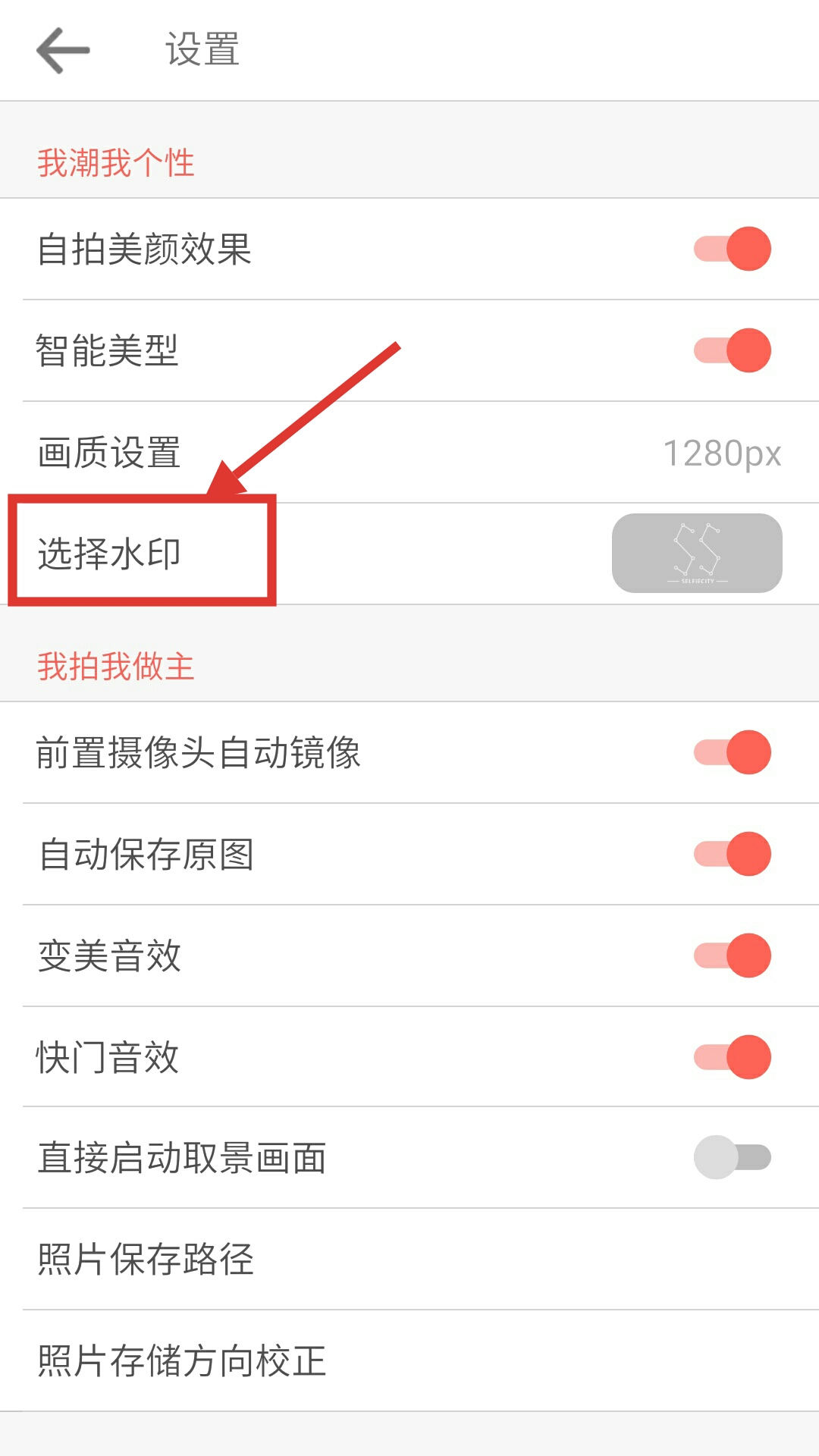 潮自拍