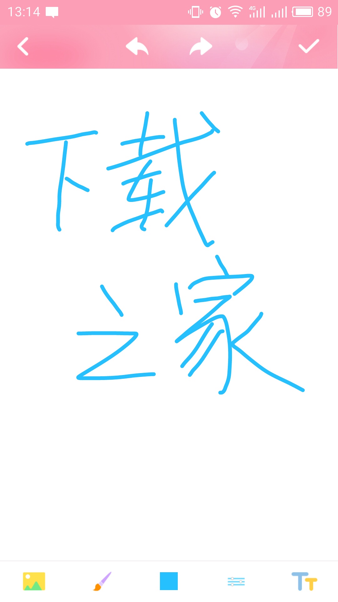 粉粉日记