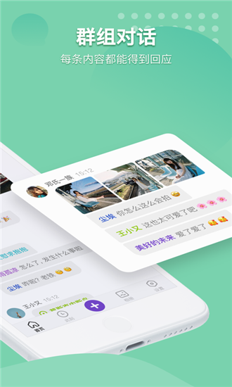 窝窝截图