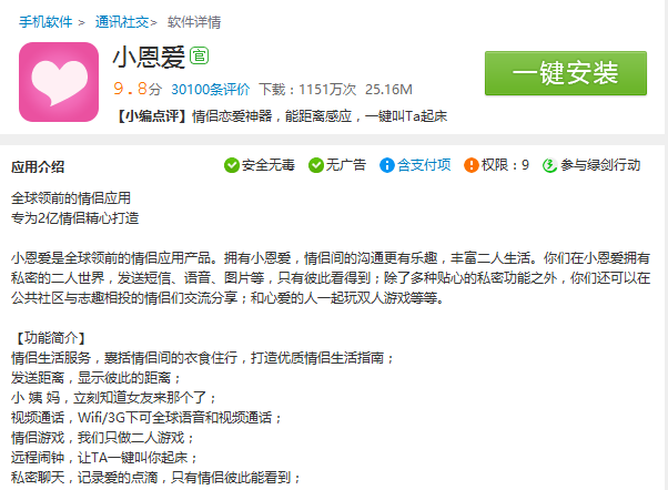 QQ截图20160906172739.png