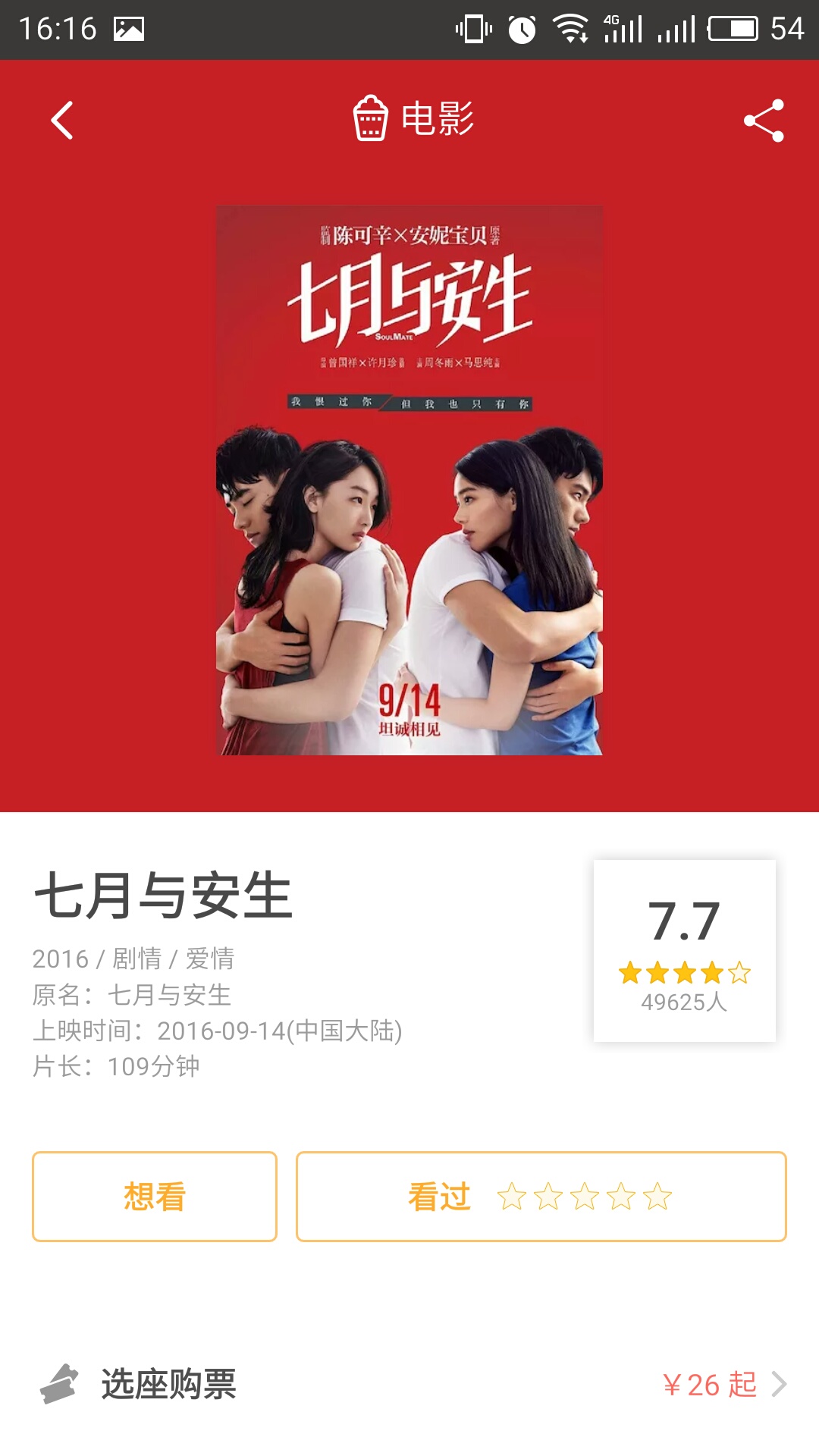 豆瓣