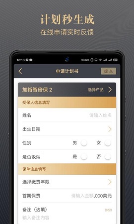 领航者截图