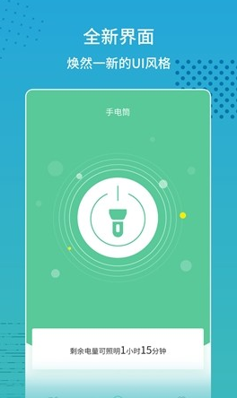 超亮闪光灯