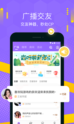 飘荡下载