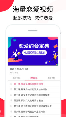 积木聊天话术v2.6安卓版