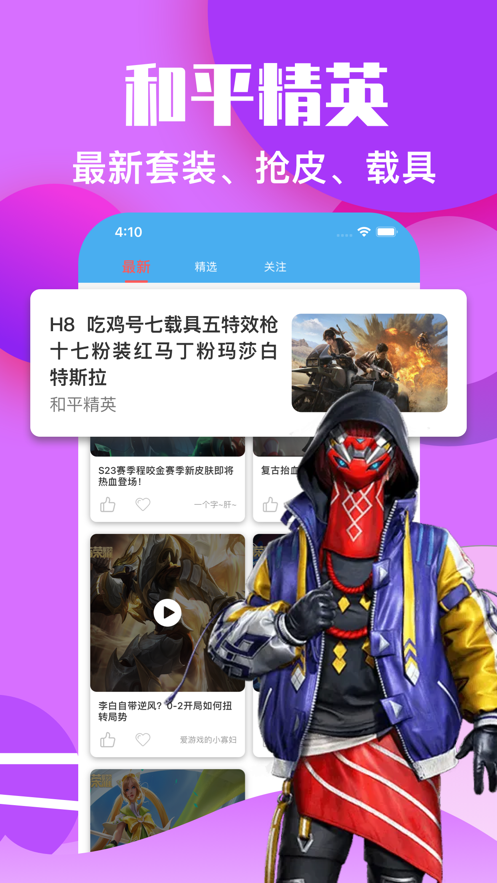 交游猫v1.0安卓版
