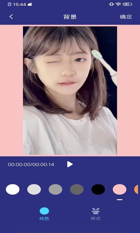 一键视频制作软件v1.0.1最新版