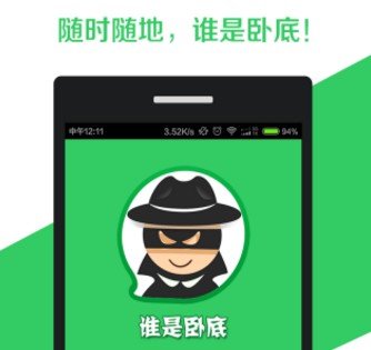 会玩app