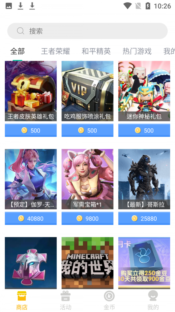 趣开心v2.0.0最新免费版