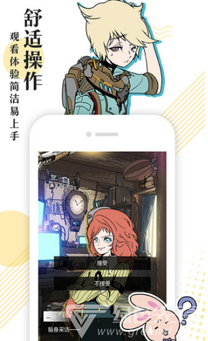 会演互动(会演互动游戏制作)V1.3.3 安卓