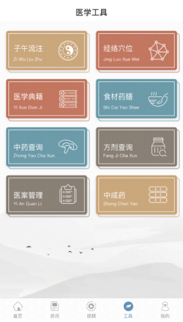 橘香园学堂