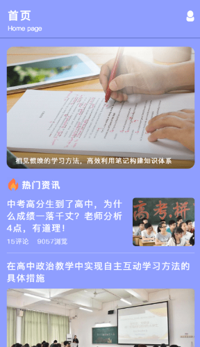 兴鲸智慧