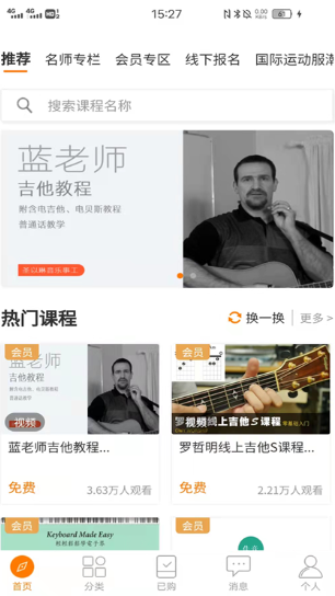 主内课堂