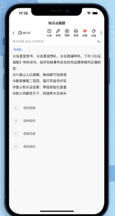 得分未来