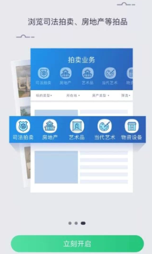 上海国拍