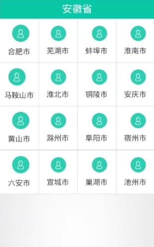 全师傅