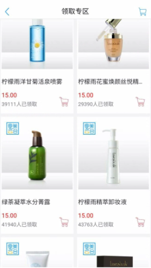 零美云合