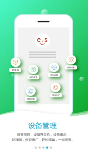 易尚助理