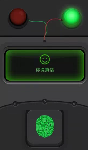 测谎仪
