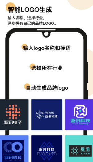Logo匠