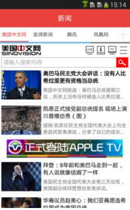 世界搜