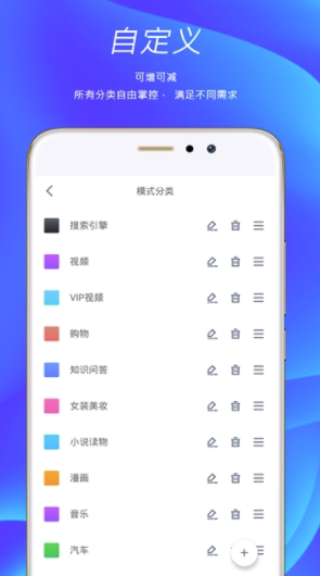 一搜索app