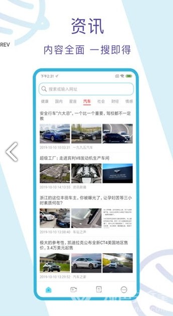 多点浏览器