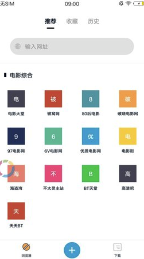 蟒蛇下载app