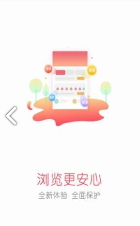 CC浏览器