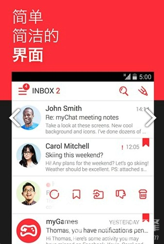MyMail我的邮箱