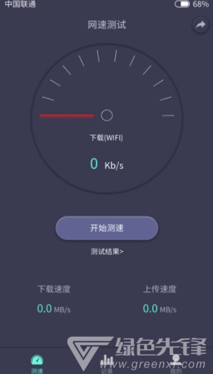 网速小管家