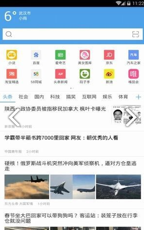CC浏览器