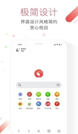 极鹰浏览器