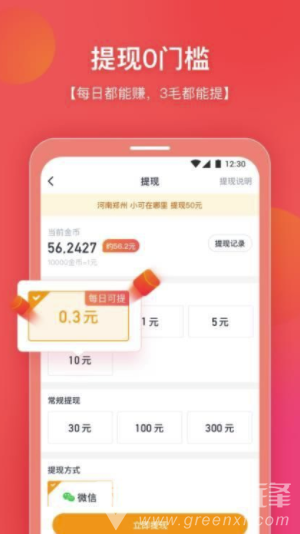 你好浏览器