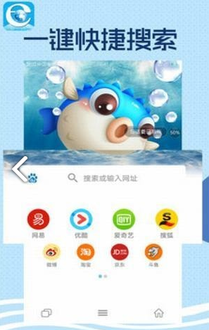 智慧浏览器