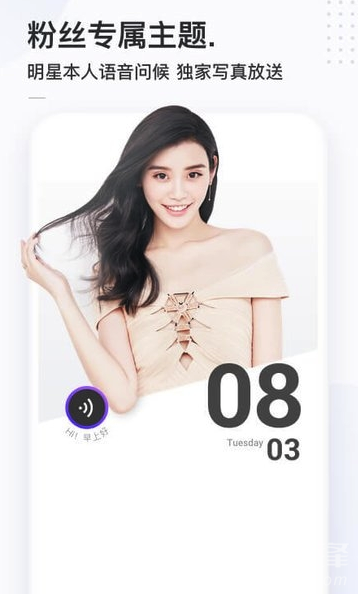 简单搜索app