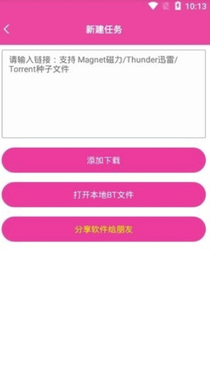 千鸟app