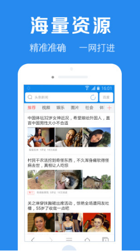浏览器加