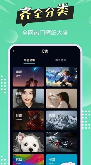 尚简头像壁纸大全