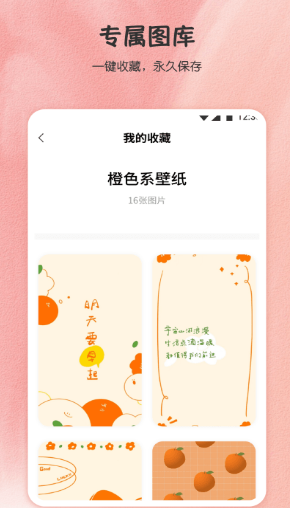 小王壁纸