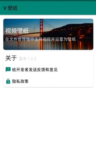 V壁纸