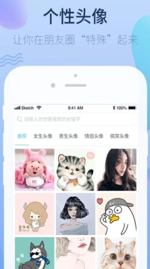 萌心壁纸