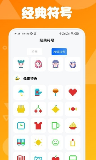 字体屋