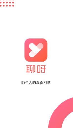 聊呀