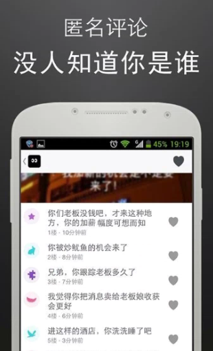 偷偷