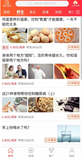 掌上文讯
