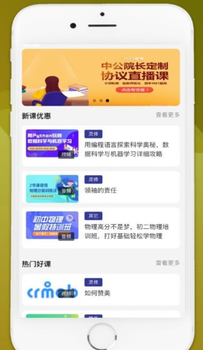 硕果音乐